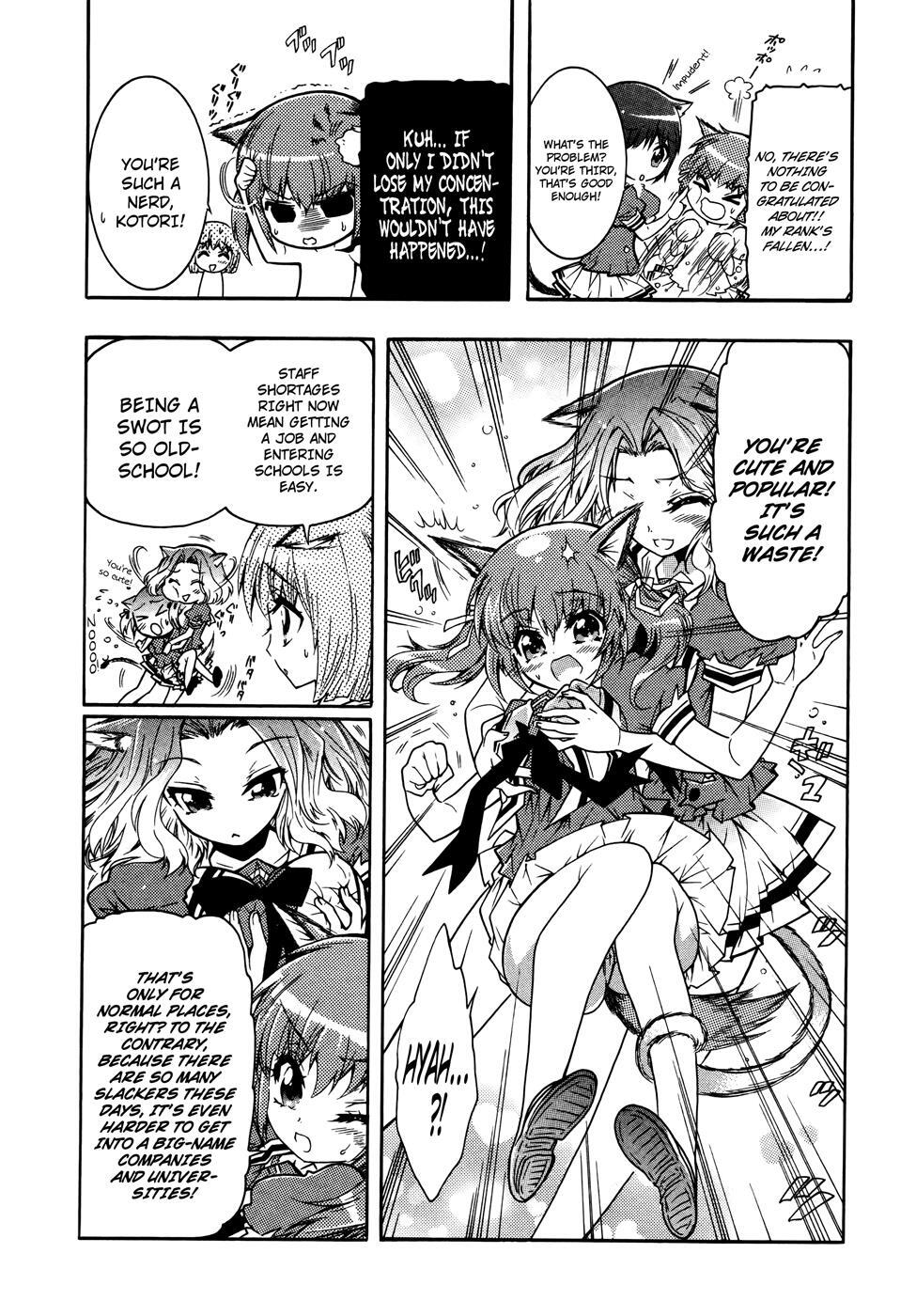 Read Okasu Bekarazu!! Junketsu Tokku! Manga Online