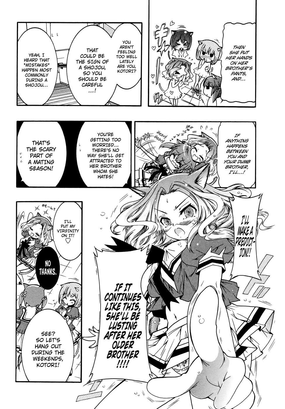 Read Okasu Bekarazu!! Junketsu Tokku! Manga Online