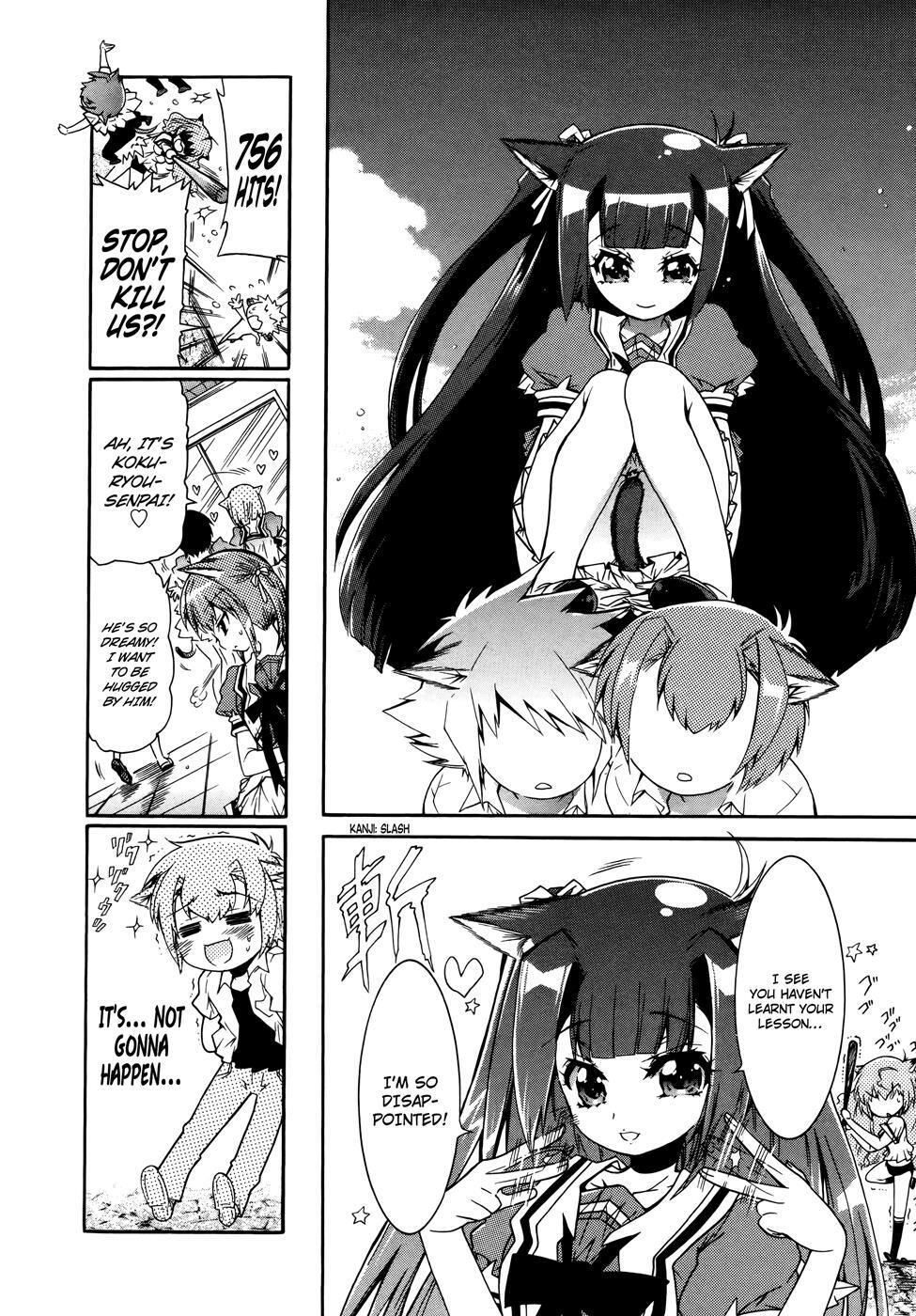 Read Okasu Bekarazu!! Junketsu Tokku! Manga Online