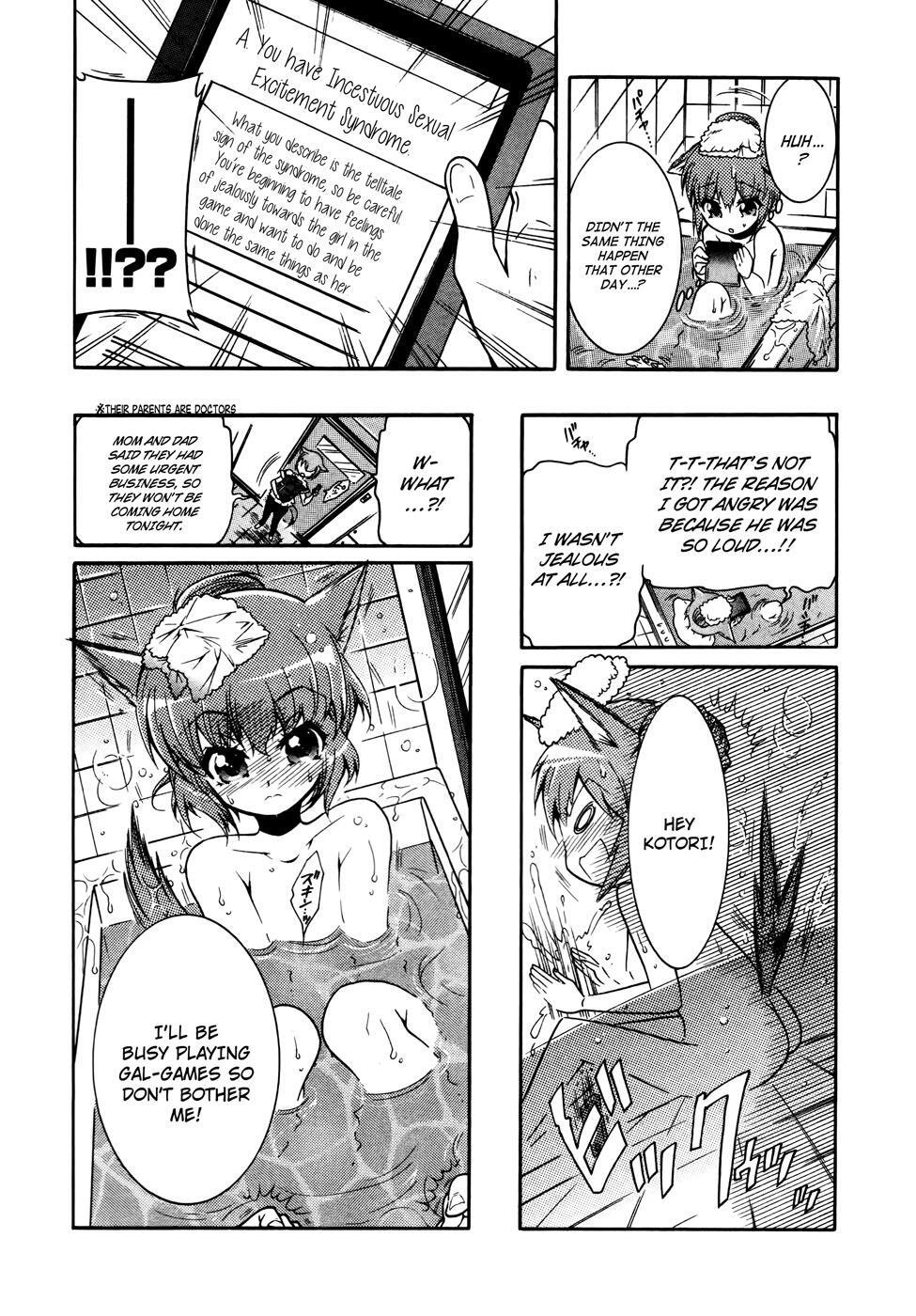 Read Okasu Bekarazu!! Junketsu Tokku! Manga Online