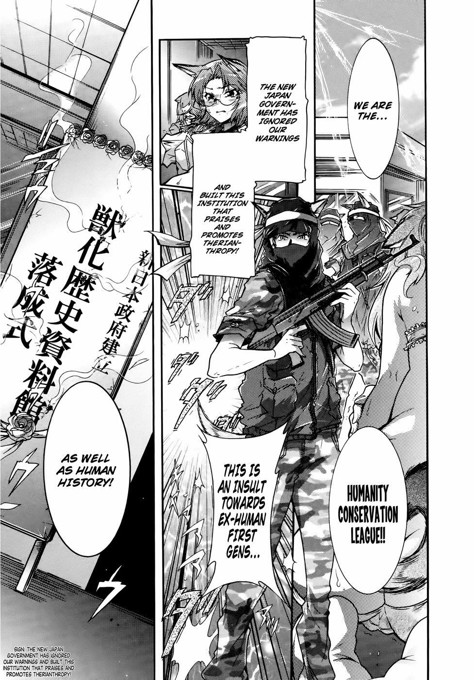 Read Okasu Bekarazu!! Junketsu Tokku! Manga Online