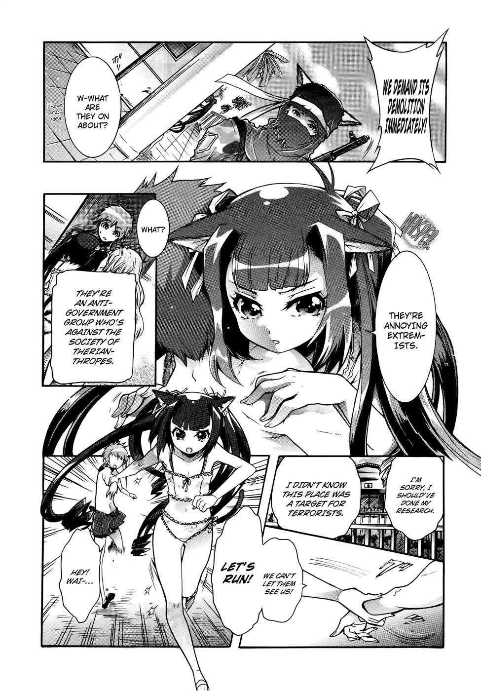 Read Okasu Bekarazu!! Junketsu Tokku! Manga Online