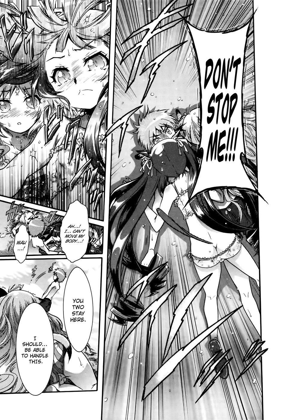 Read Okasu Bekarazu!! Junketsu Tokku! Manga Online
