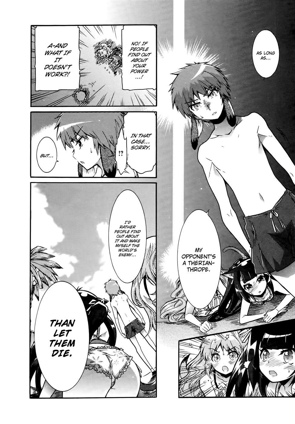 Read Okasu Bekarazu!! Junketsu Tokku! Manga Online