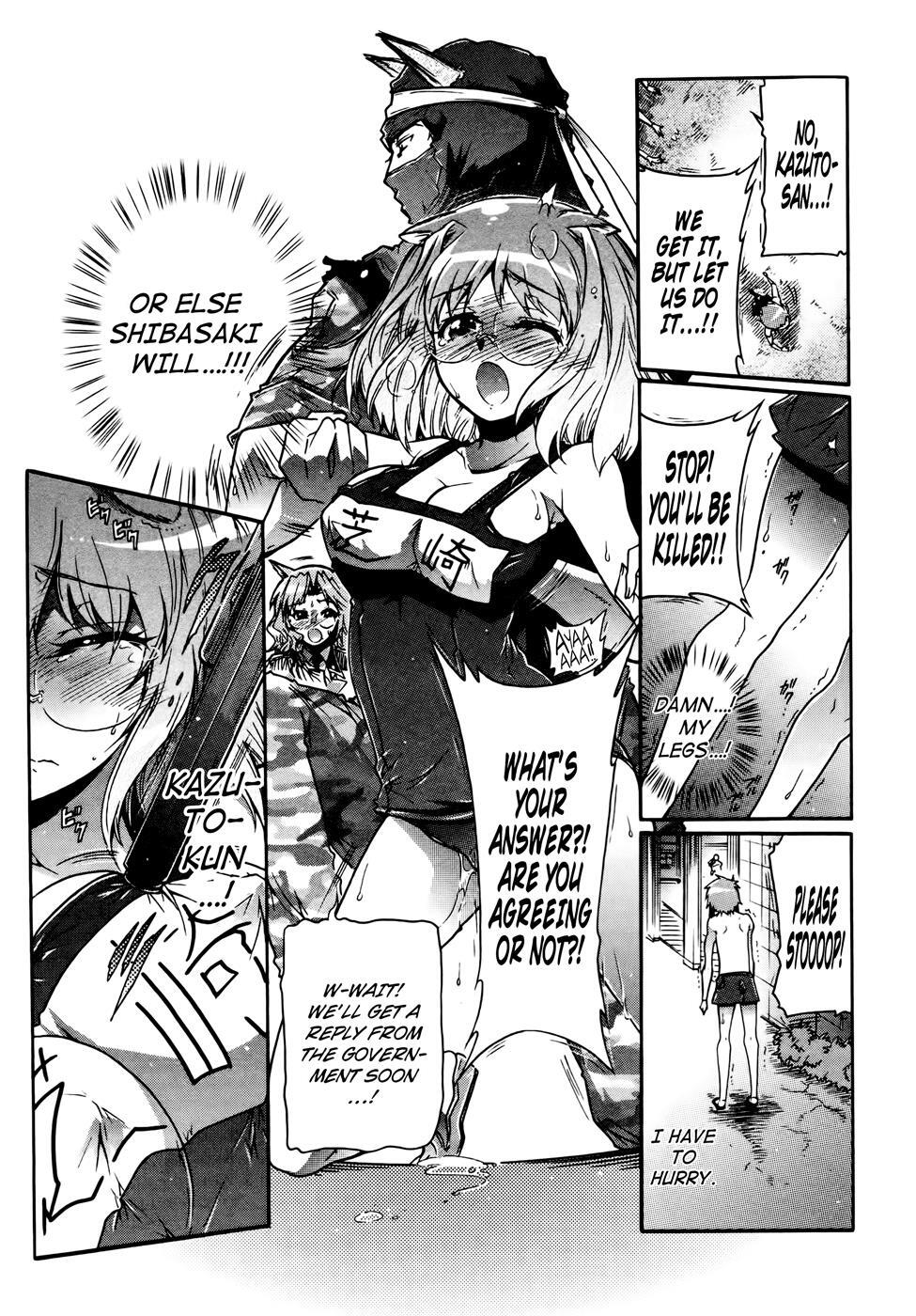 Read Okasu Bekarazu!! Junketsu Tokku! Manga Online