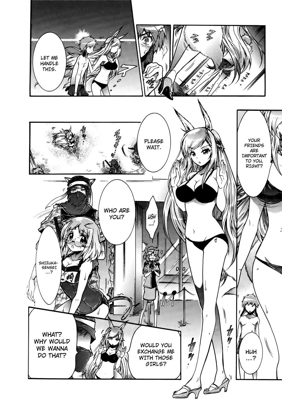 Read Okasu Bekarazu!! Junketsu Tokku! Manga Online