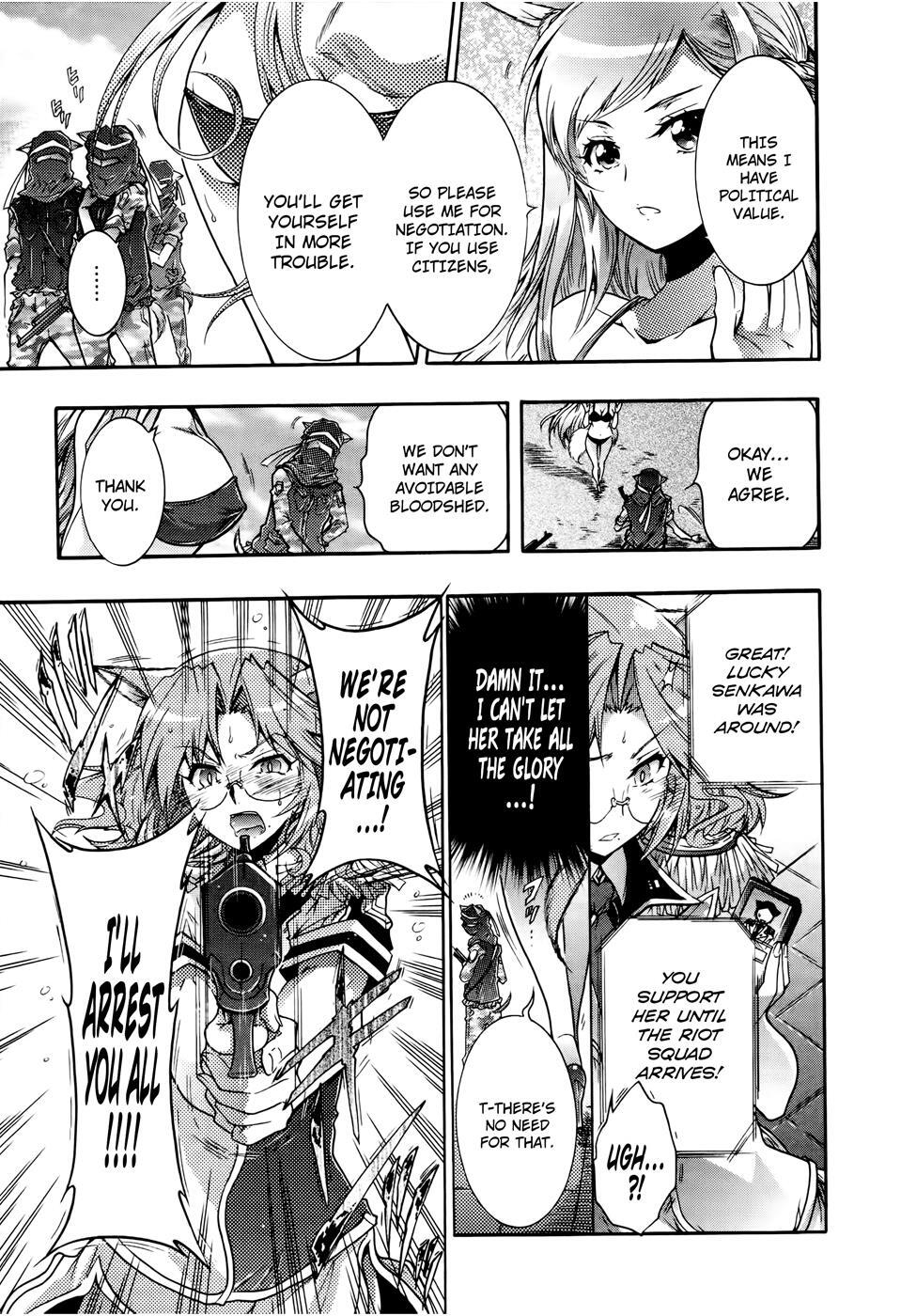 Read Okasu Bekarazu!! Junketsu Tokku! Manga Online