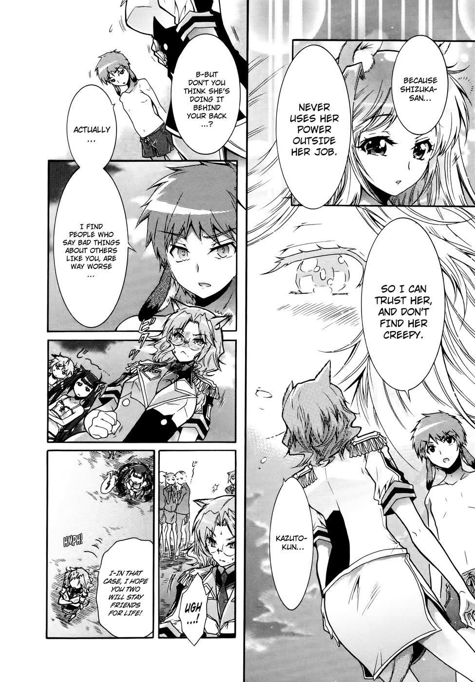 Read Okasu Bekarazu!! Junketsu Tokku! Manga Online