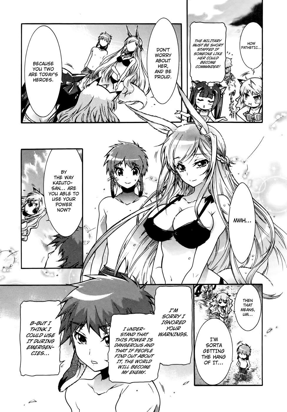 Read Okasu Bekarazu!! Junketsu Tokku! Manga Online