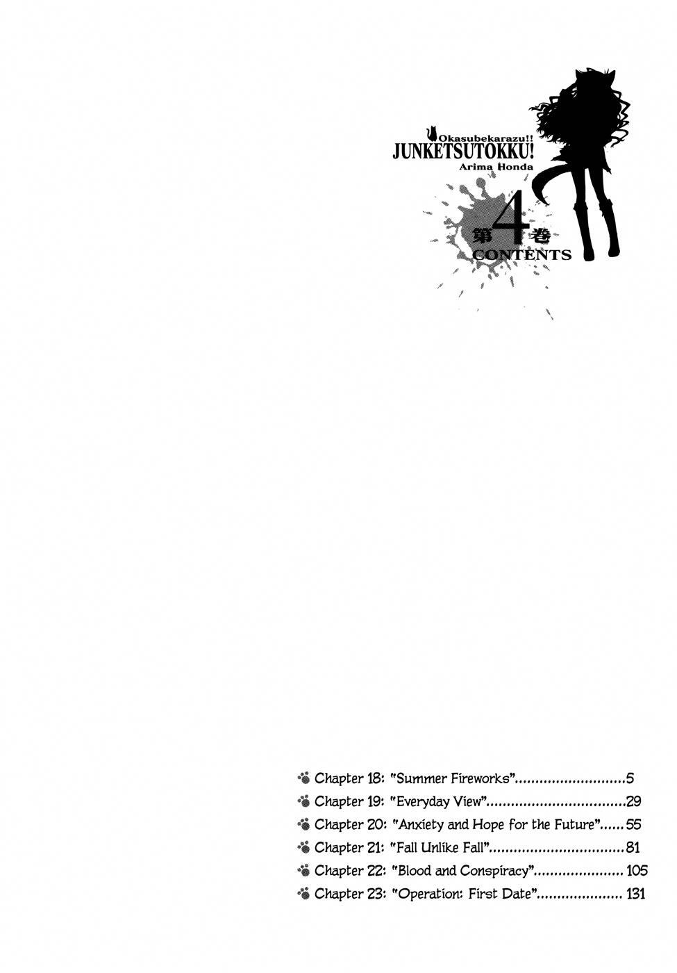 Read Okasu Bekarazu!! Junketsu Tokku! Manga Online