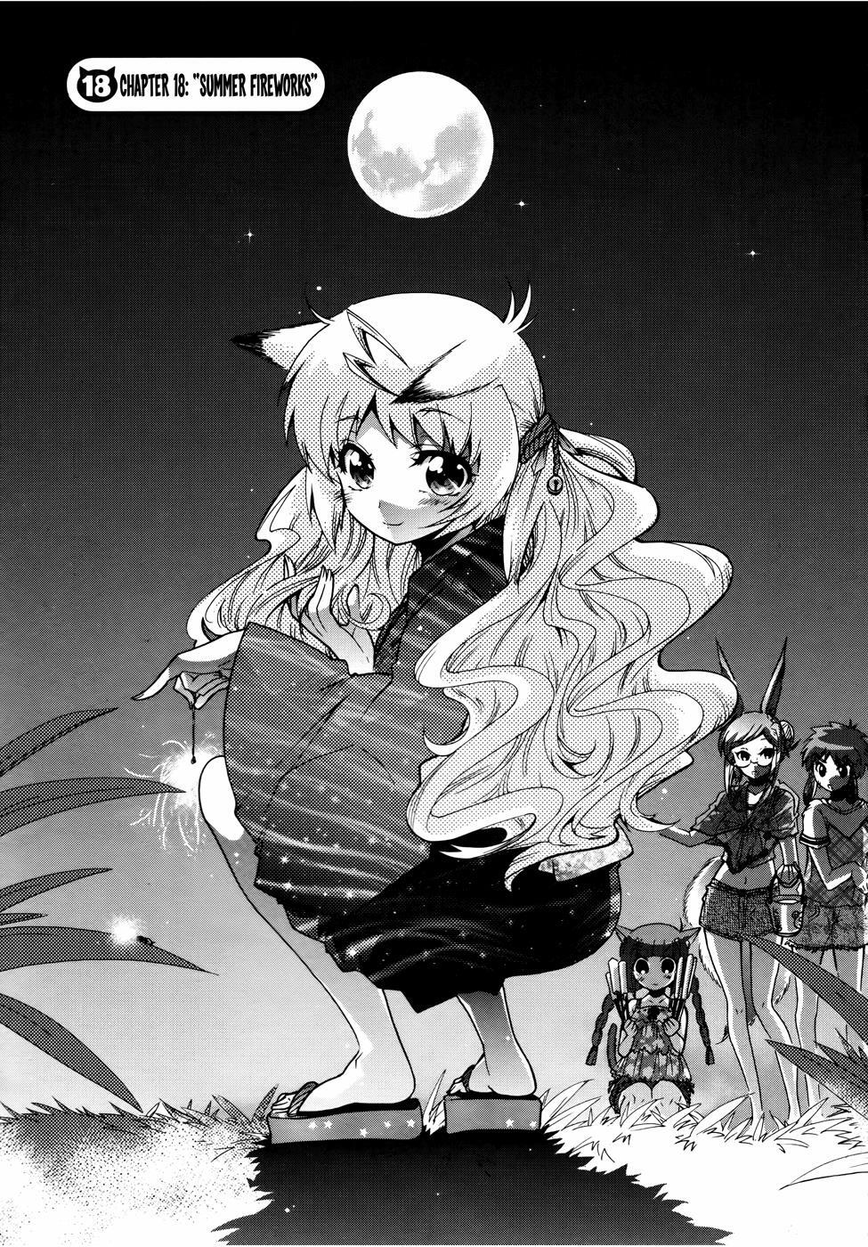 Read Okasu Bekarazu!! Junketsu Tokku! Manga Online