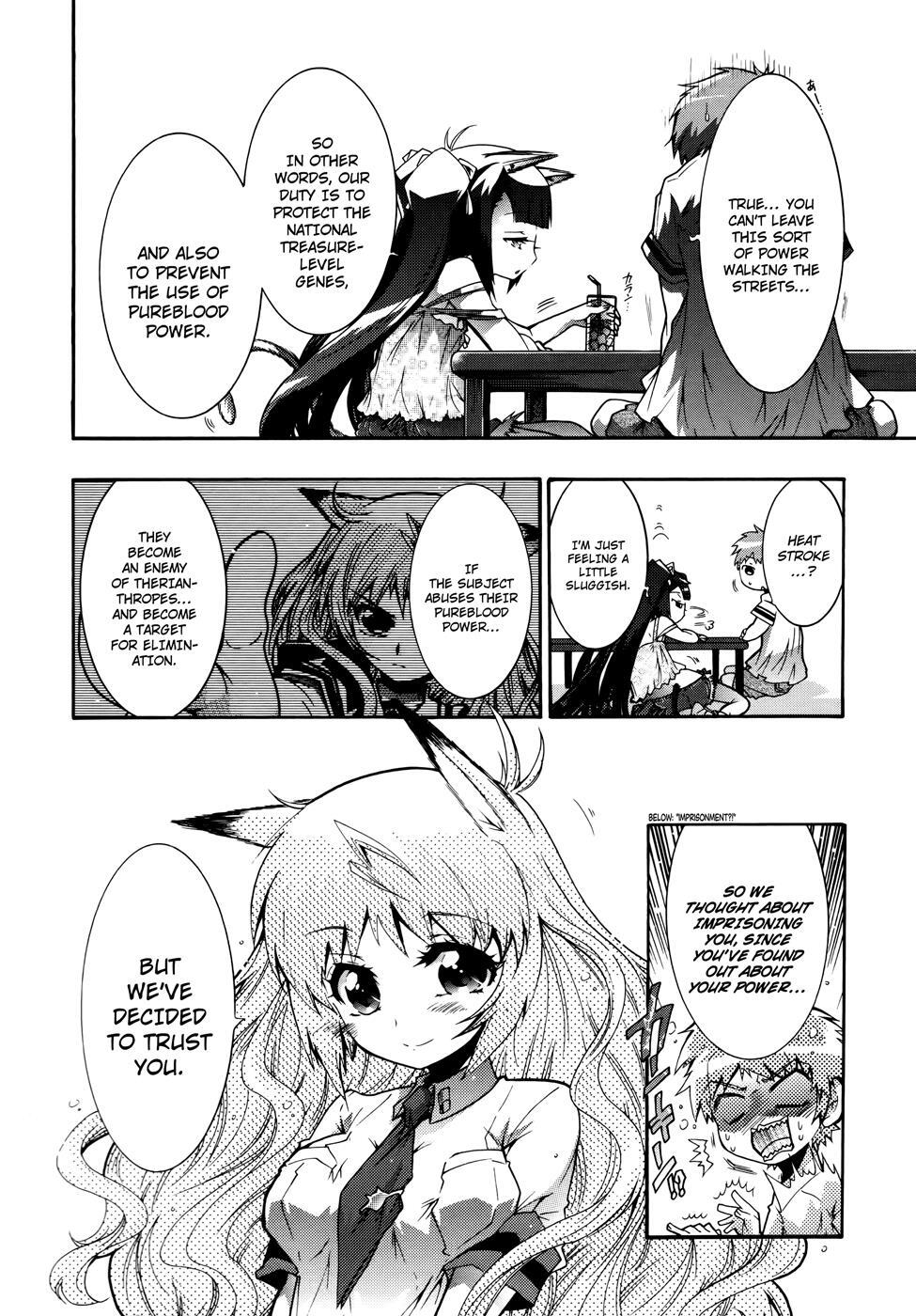 Read Okasu Bekarazu!! Junketsu Tokku! Manga Online