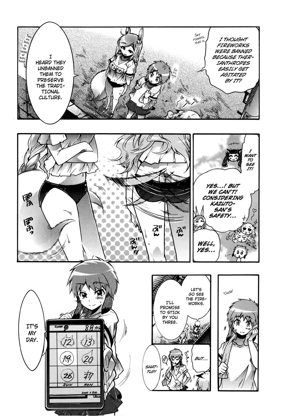 Read Okasu Bekarazu!! Junketsu Tokku! Manga Online