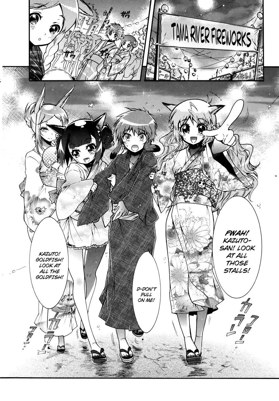 Read Okasu Bekarazu!! Junketsu Tokku! Manga Online