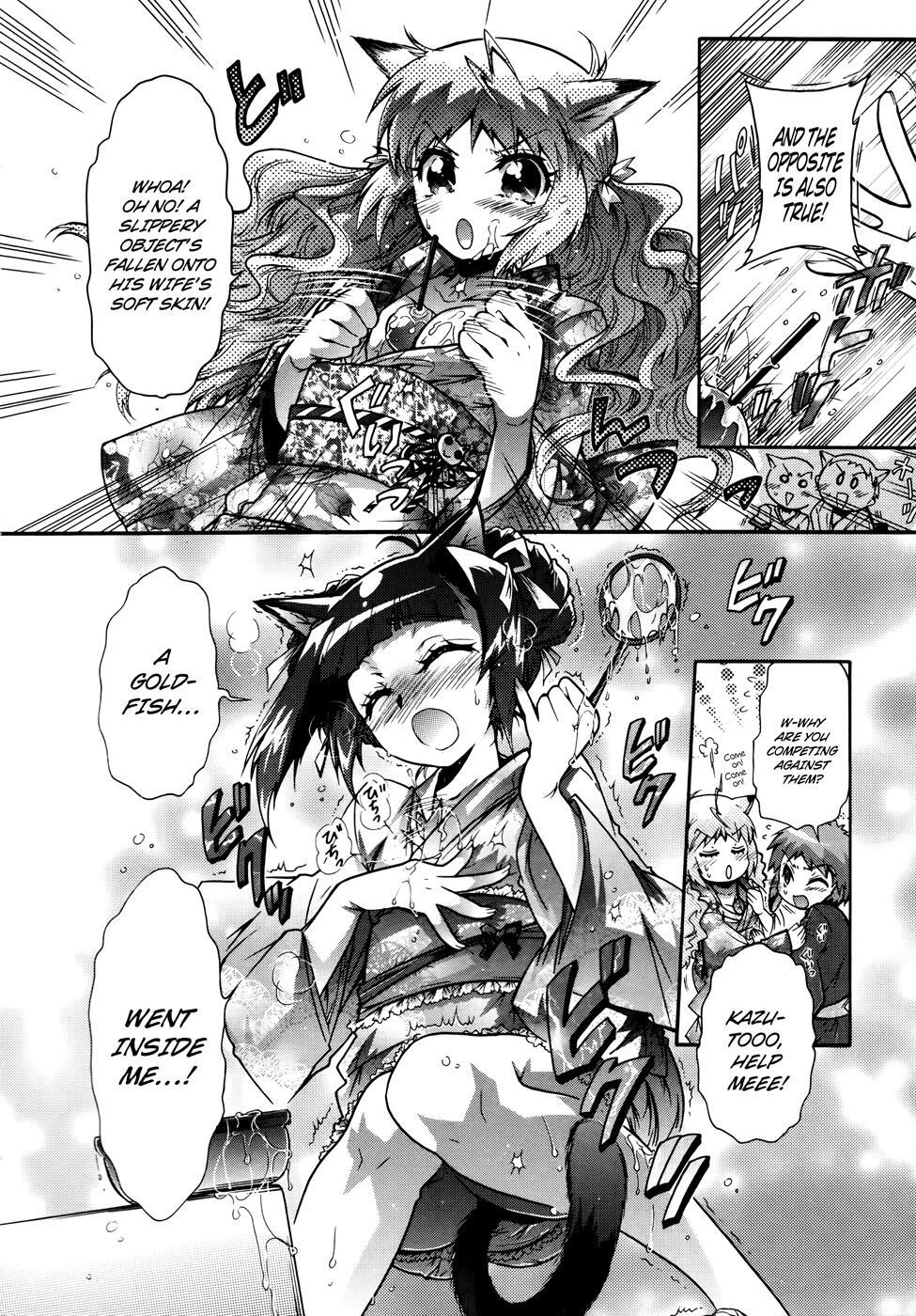Read Okasu Bekarazu!! Junketsu Tokku! Manga Online
