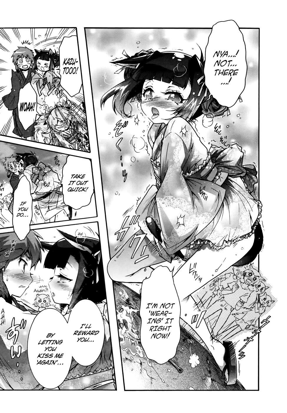 Read Okasu Bekarazu!! Junketsu Tokku! Manga Online