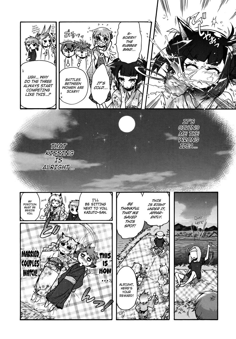 Read Okasu Bekarazu!! Junketsu Tokku! Manga Online