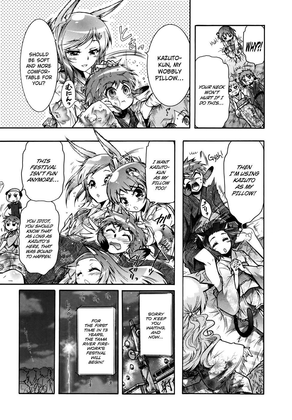 Read Okasu Bekarazu!! Junketsu Tokku! Manga Online