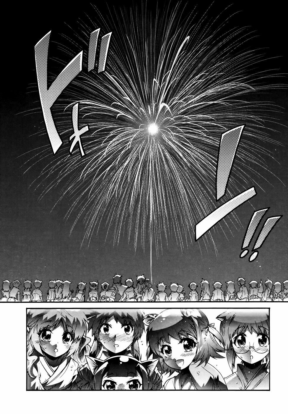 Read Okasu Bekarazu!! Junketsu Tokku! Manga Online