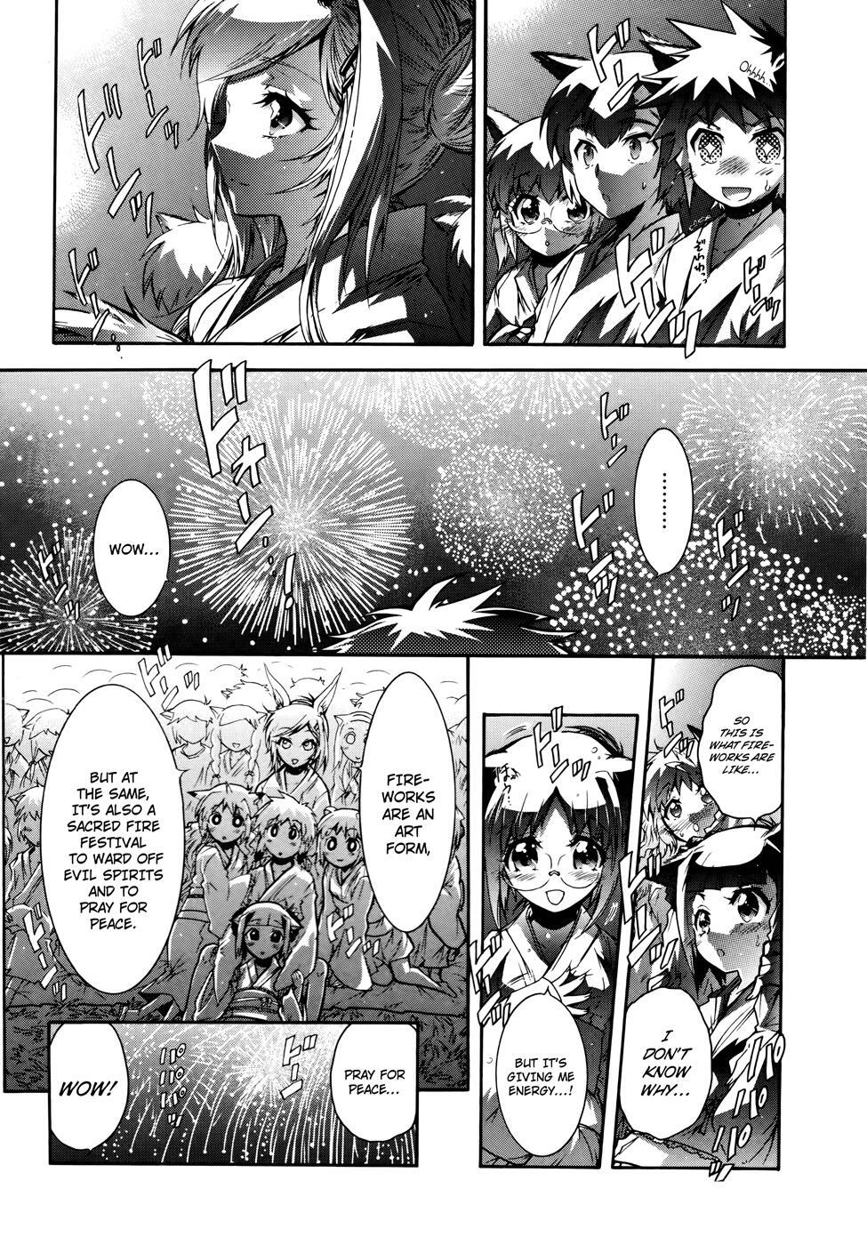 Read Okasu Bekarazu!! Junketsu Tokku! Manga Online
