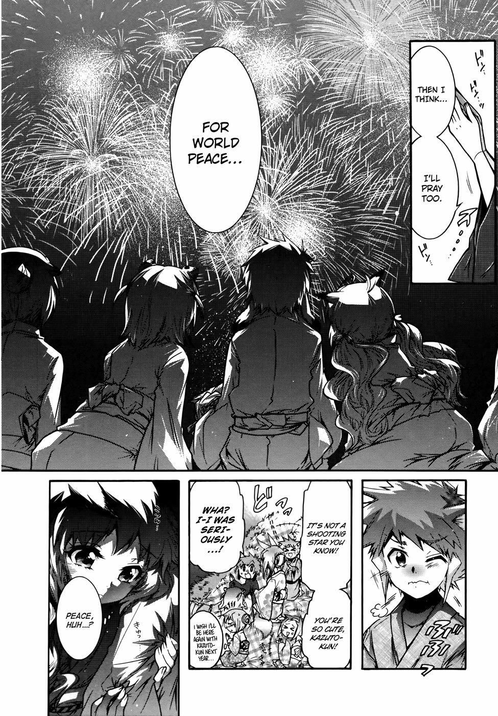 Read Okasu Bekarazu!! Junketsu Tokku! Manga Online