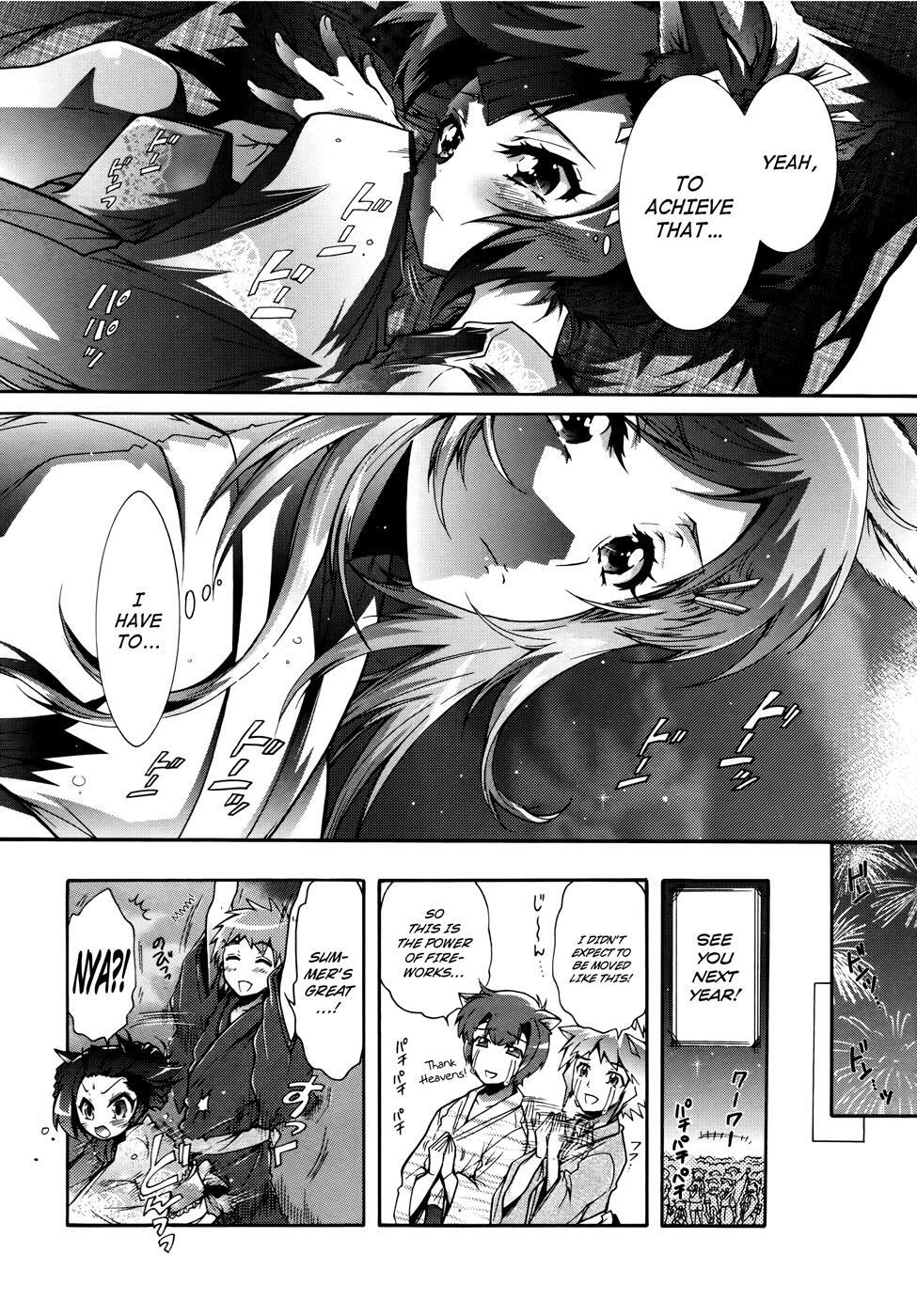 Read Okasu Bekarazu!! Junketsu Tokku! Manga Online