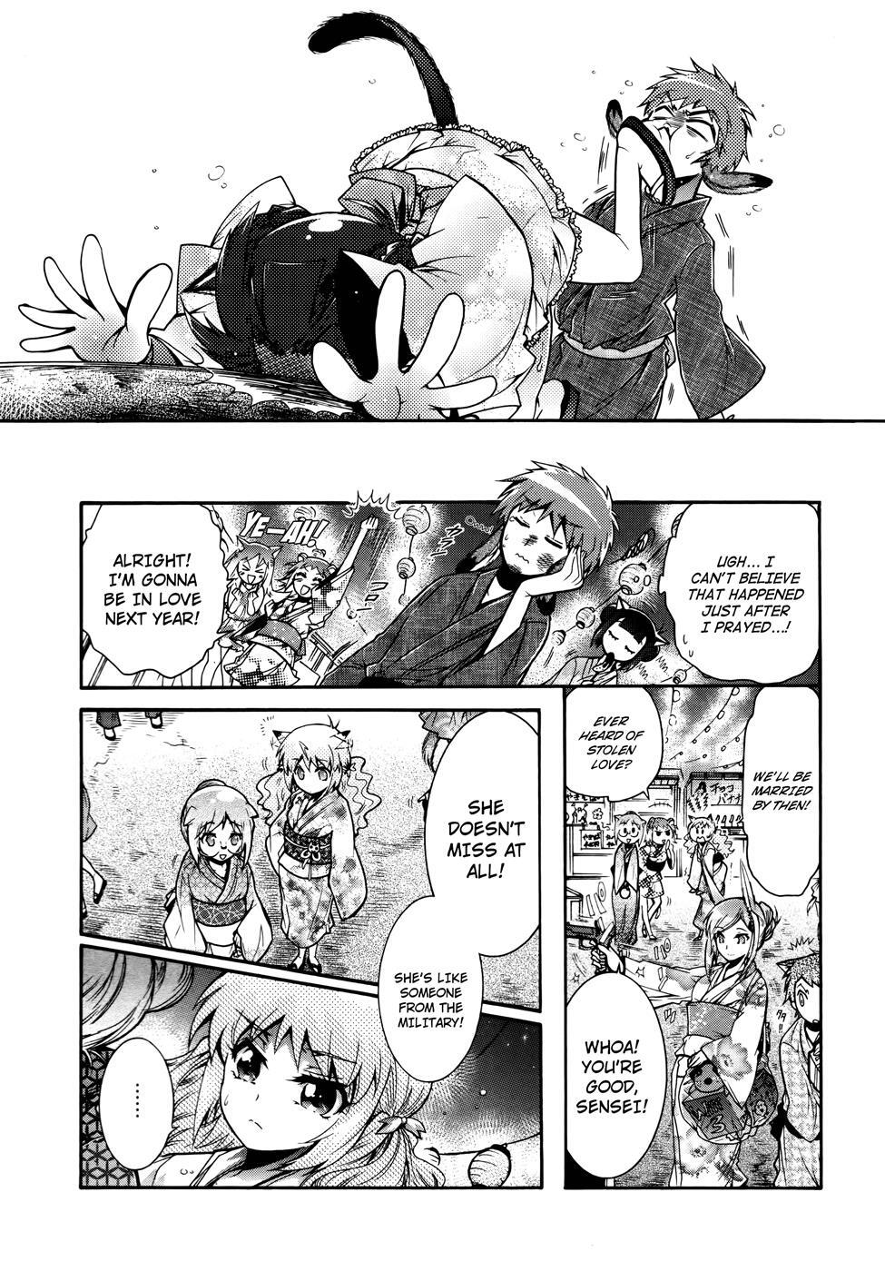 Read Okasu Bekarazu!! Junketsu Tokku! Manga Online