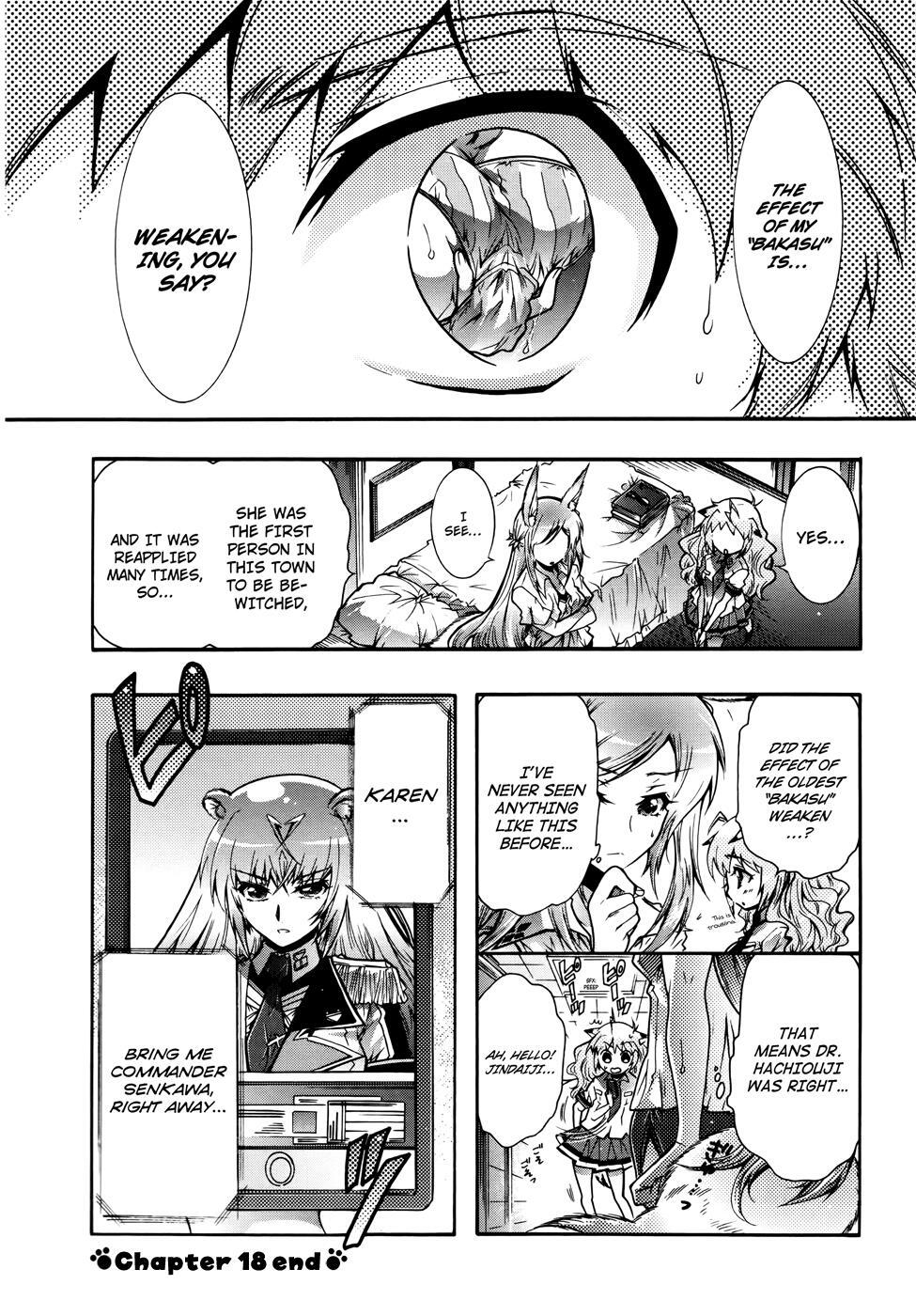 Read Okasu Bekarazu!! Junketsu Tokku! Manga Online