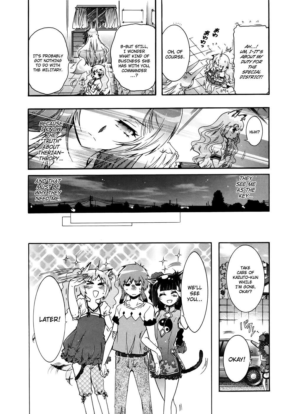 Read Okasu Bekarazu!! Junketsu Tokku! Manga Online