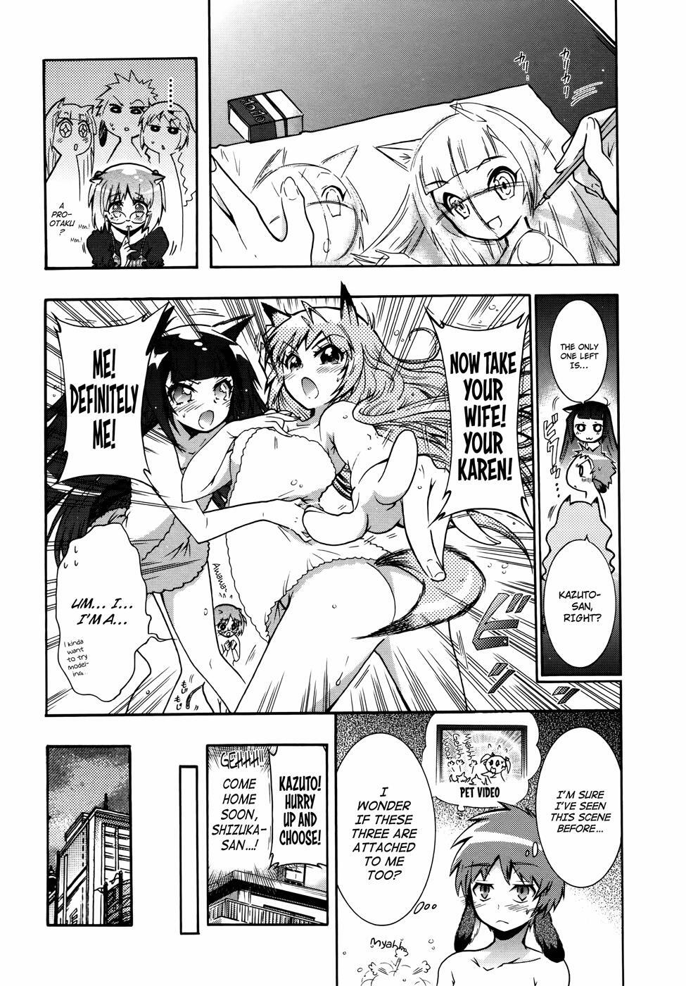 Read Okasu Bekarazu!! Junketsu Tokku! Manga Online
