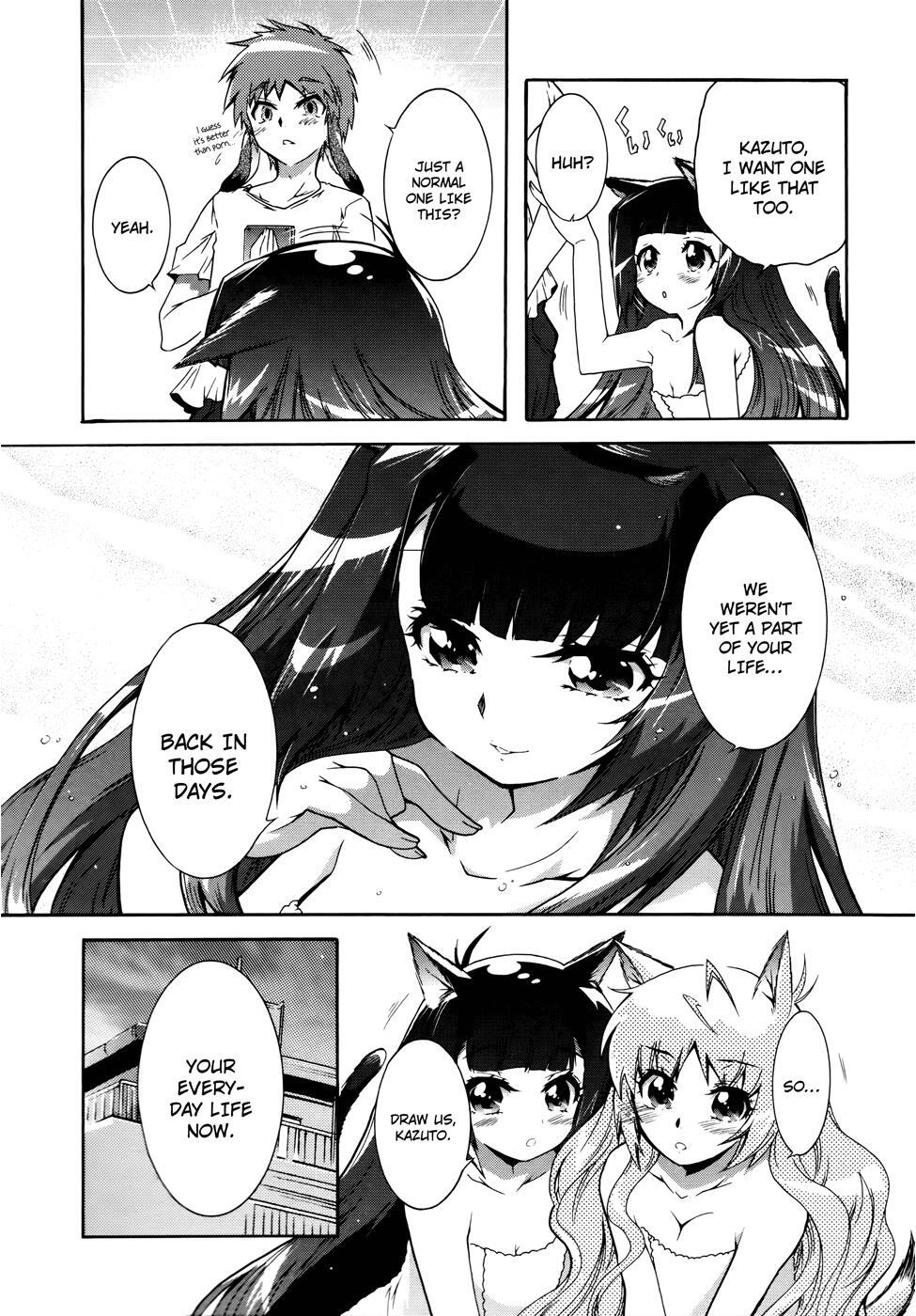 Read Okasu Bekarazu!! Junketsu Tokku! Manga Online
