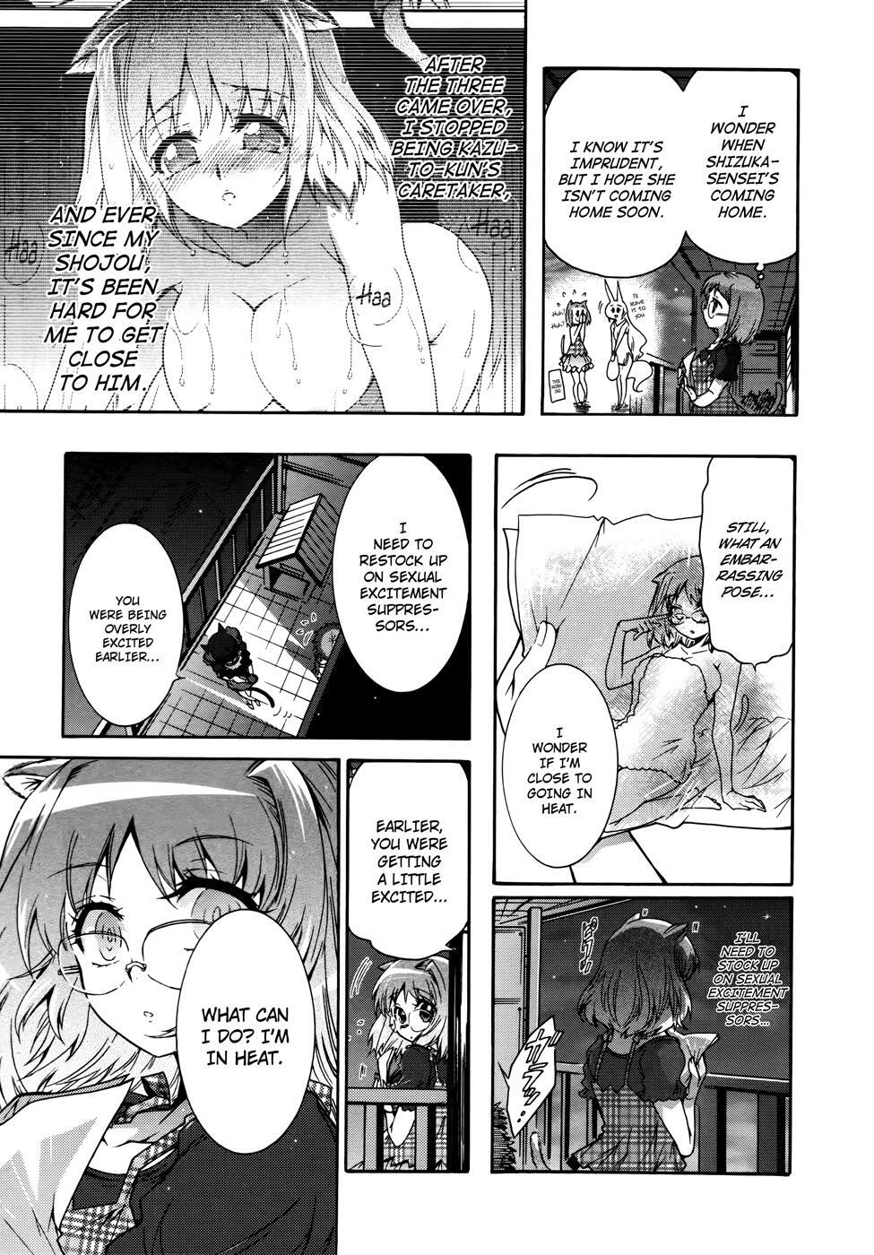 Read Okasu Bekarazu!! Junketsu Tokku! Manga Online