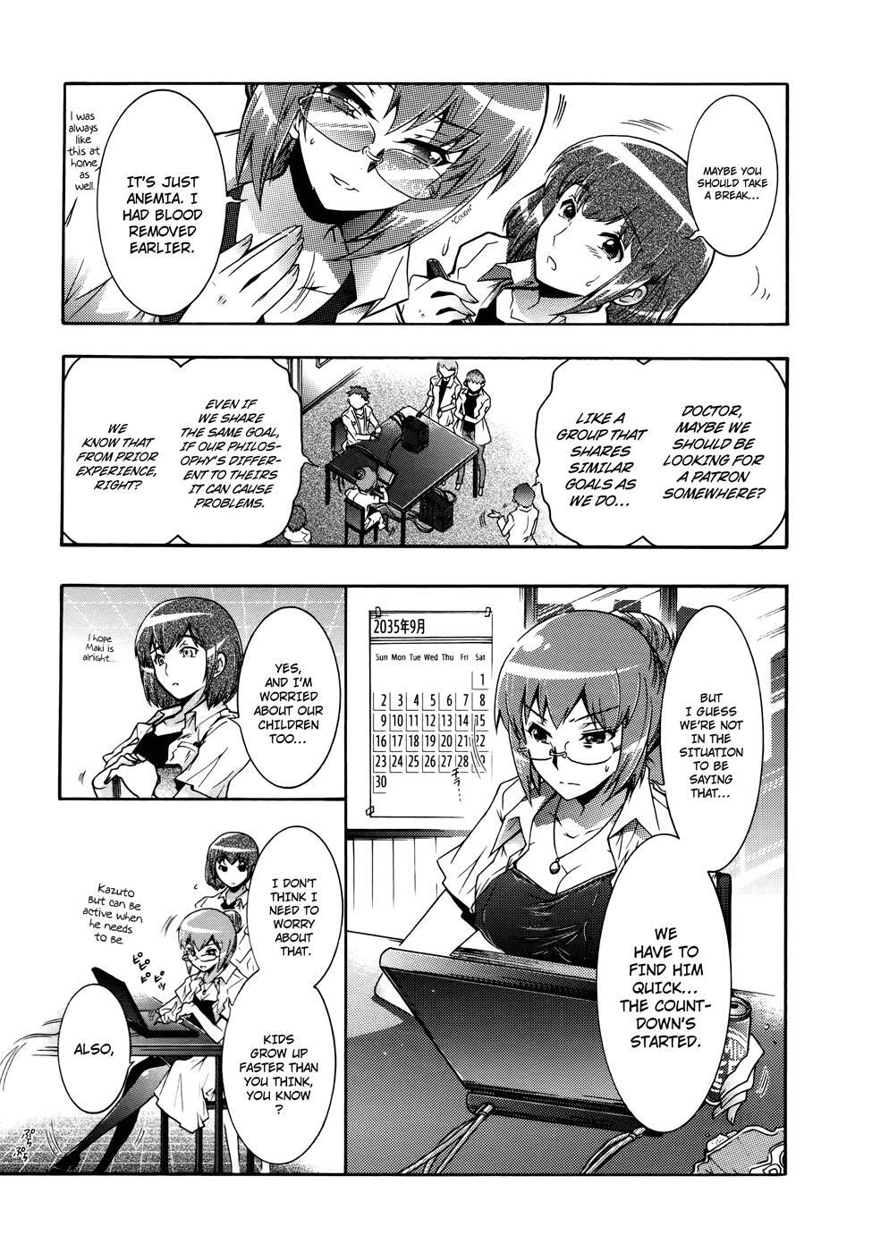 Read Okasu Bekarazu!! Junketsu Tokku! Manga Online