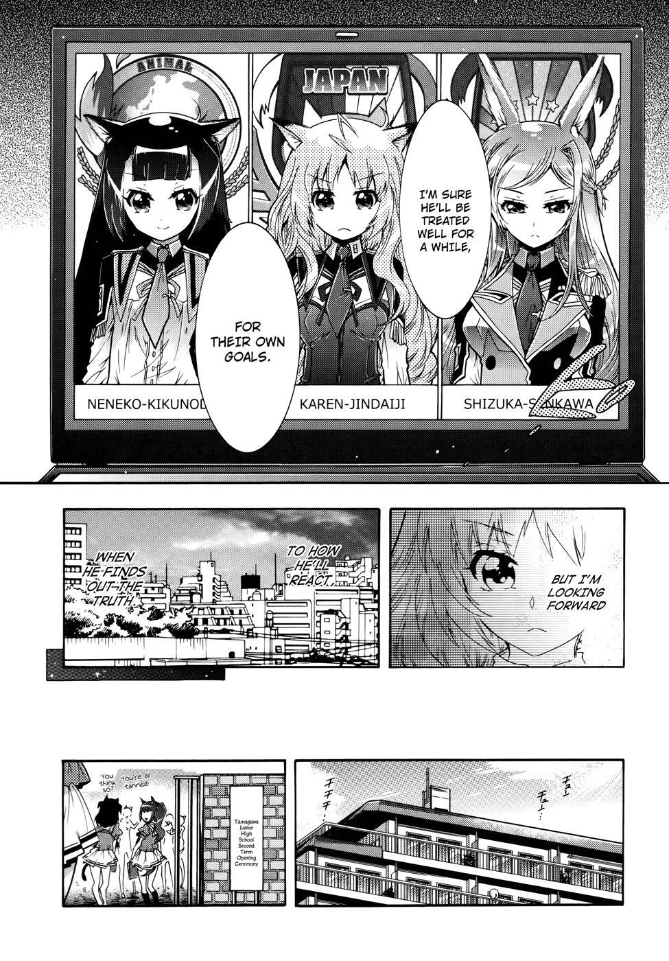 Read Okasu Bekarazu!! Junketsu Tokku! Manga Online