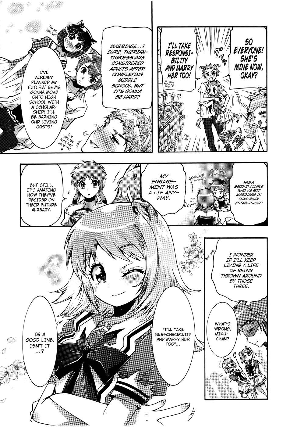 Read Okasu Bekarazu!! Junketsu Tokku! Manga Online