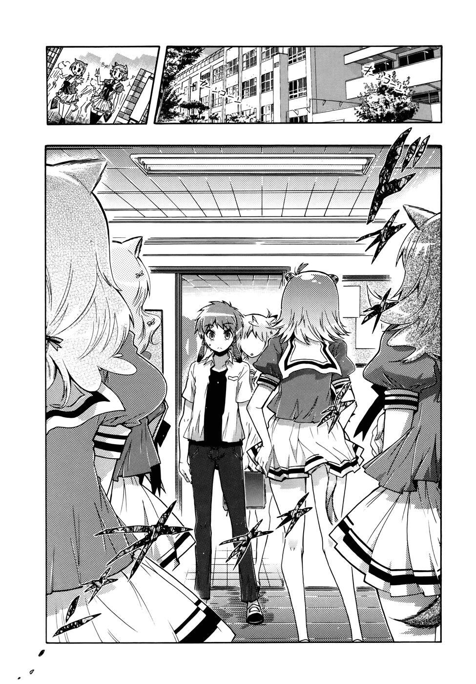 Read Okasu Bekarazu!! Junketsu Tokku! Manga Online