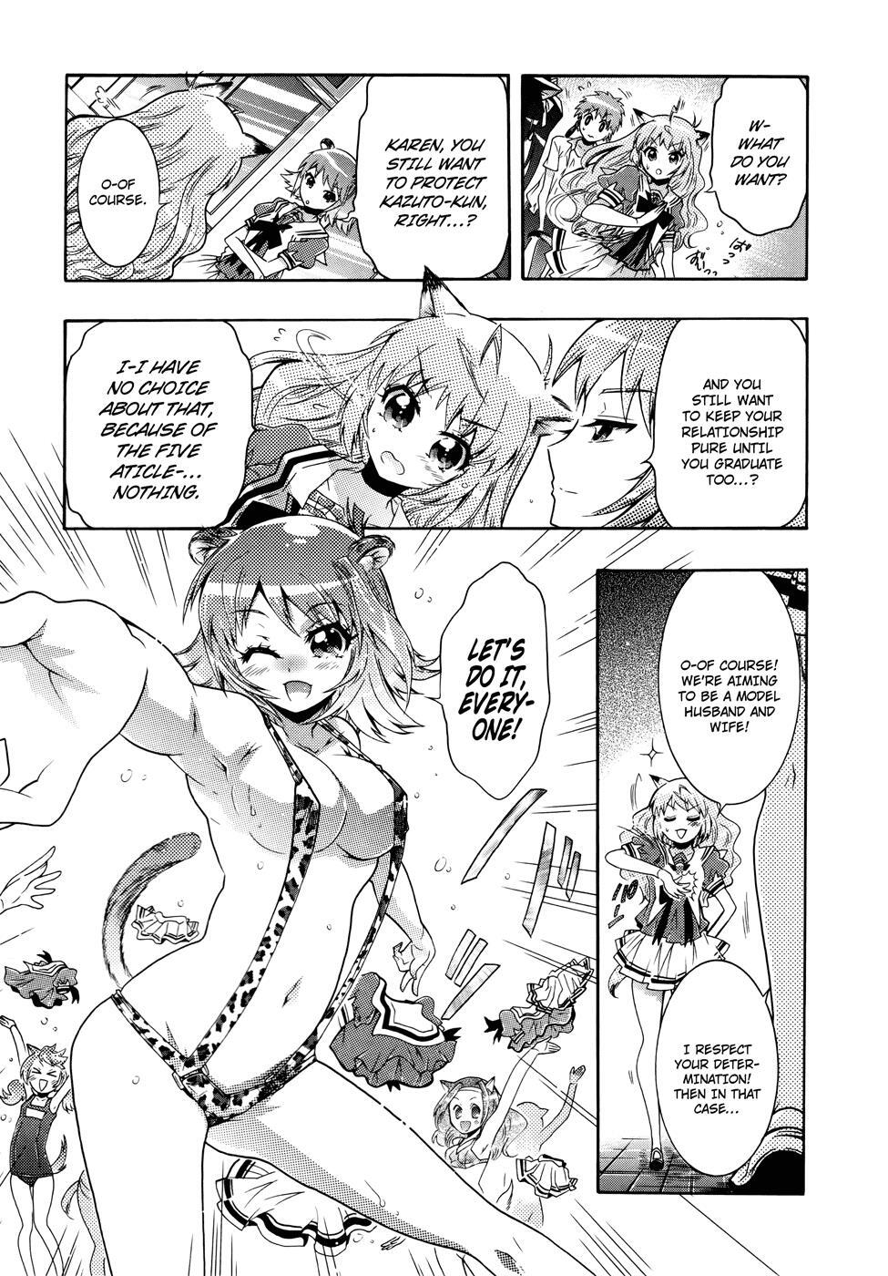 Read Okasu Bekarazu!! Junketsu Tokku! Manga Online