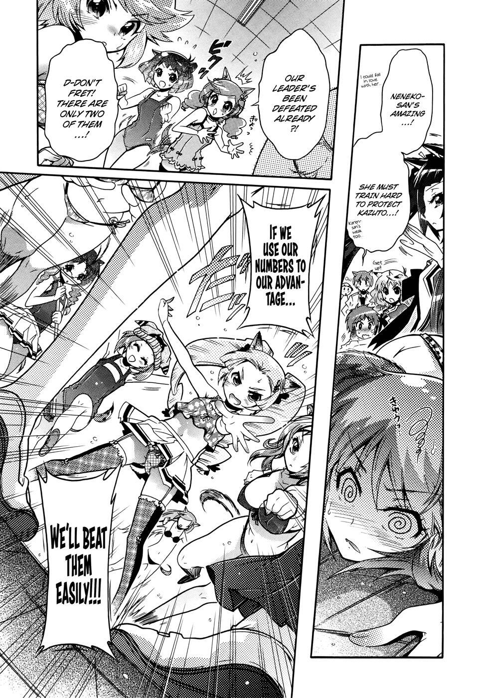 Read Okasu Bekarazu!! Junketsu Tokku! Manga Online