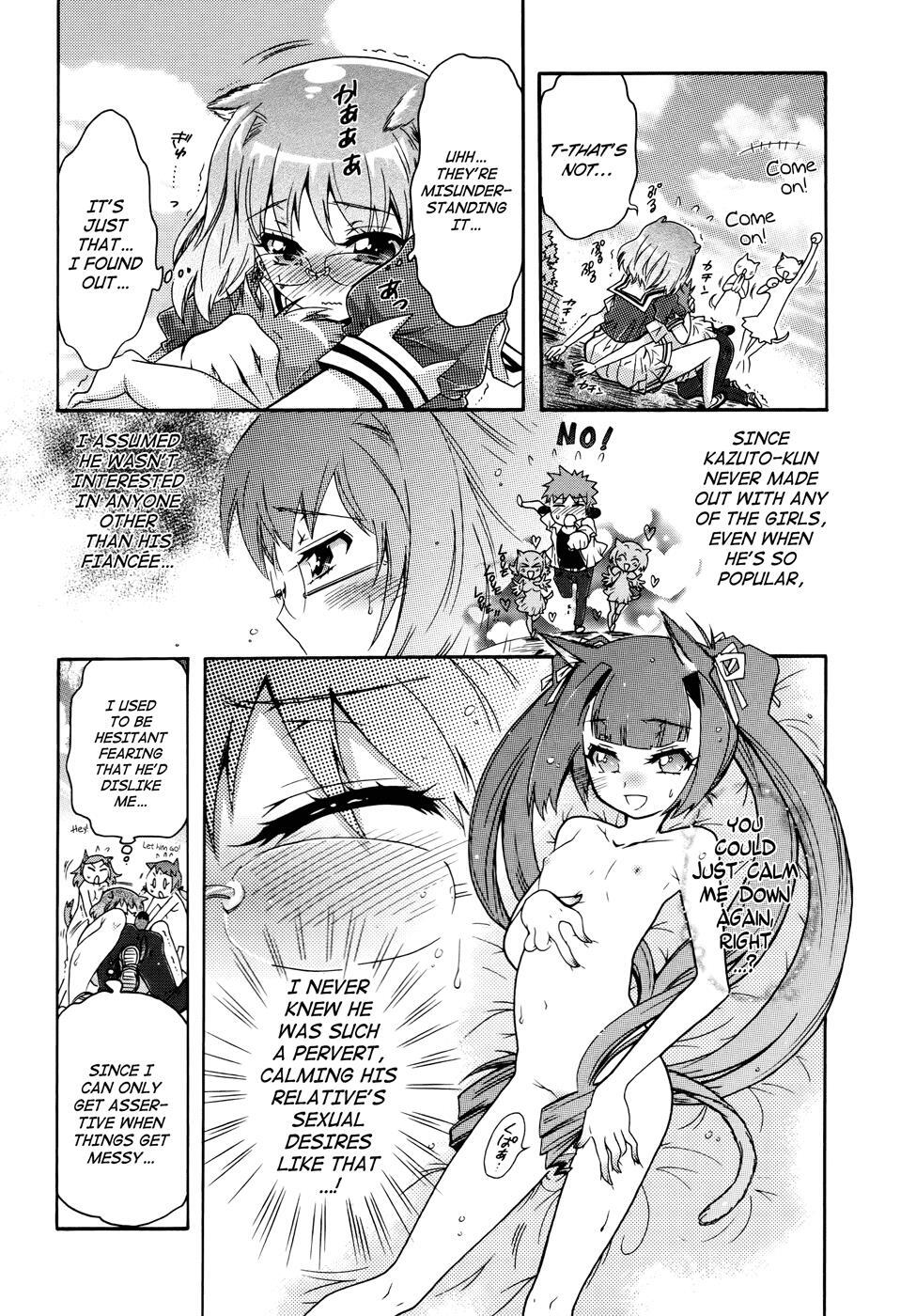 Read Okasu Bekarazu!! Junketsu Tokku! Manga Online