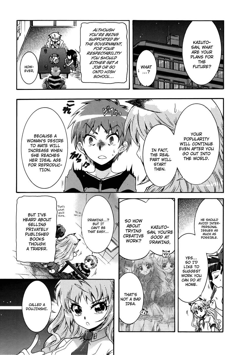 Read Okasu Bekarazu!! Junketsu Tokku! Manga Online