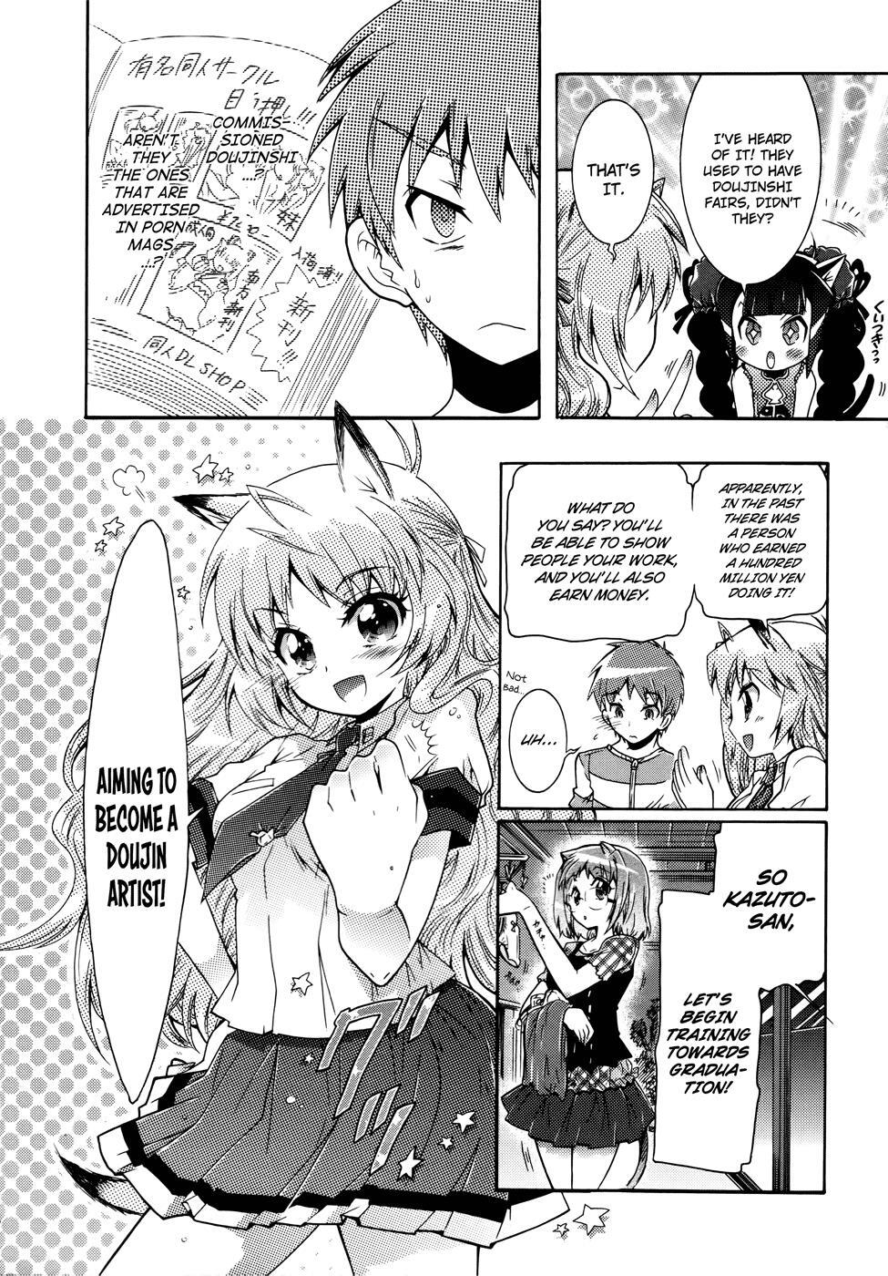 Read Okasu Bekarazu!! Junketsu Tokku! Manga Online