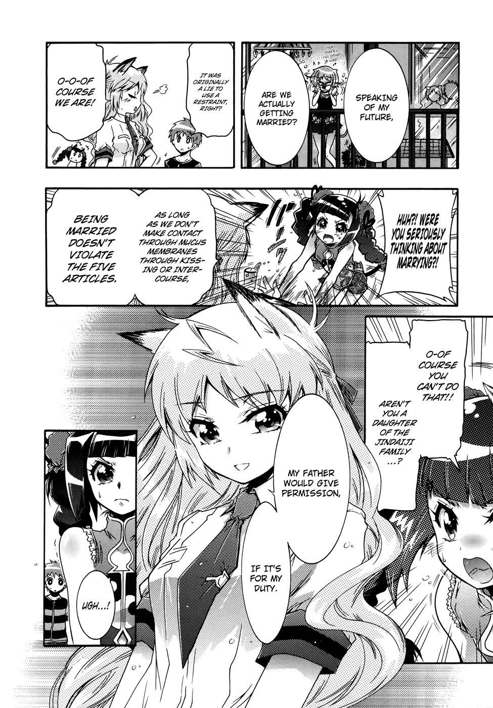 Read Okasu Bekarazu!! Junketsu Tokku! Manga Online