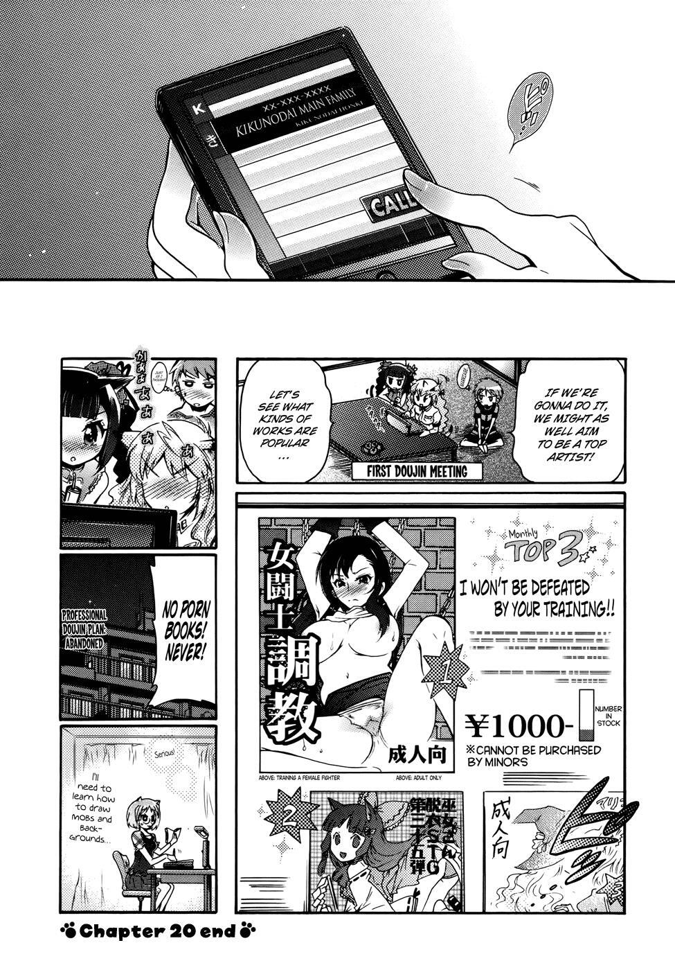 Read Okasu Bekarazu!! Junketsu Tokku! Manga Online