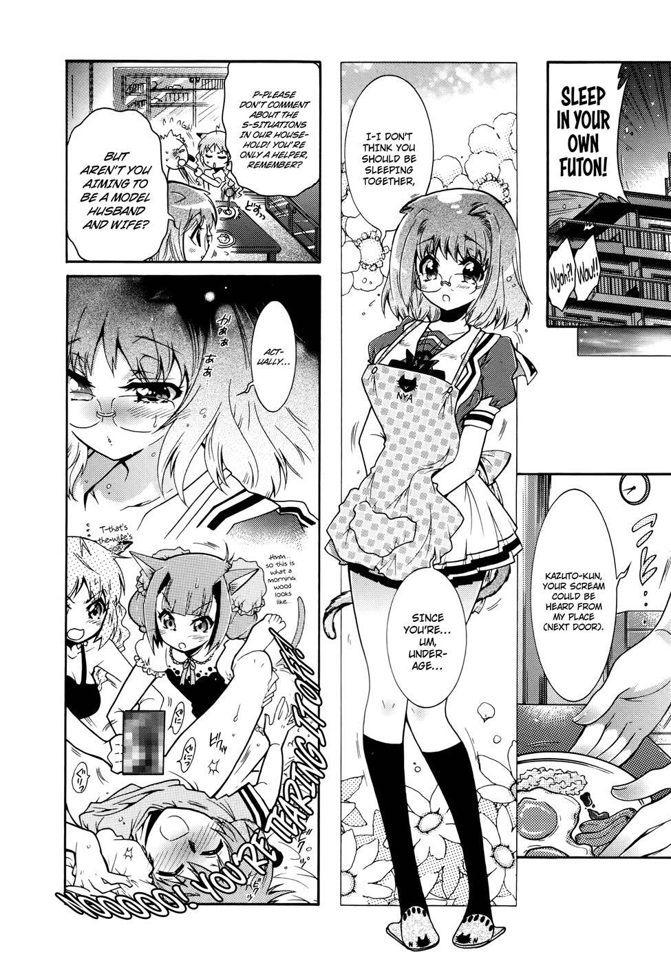 Read Okasu Bekarazu!! Junketsu Tokku! Manga Online