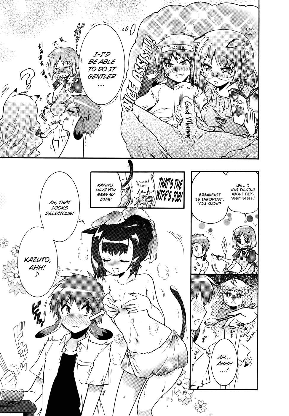 Read Okasu Bekarazu!! Junketsu Tokku! Manga Online