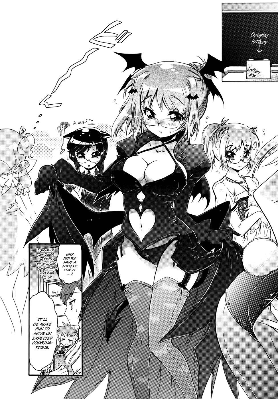 Read Okasu Bekarazu!! Junketsu Tokku! Manga Online