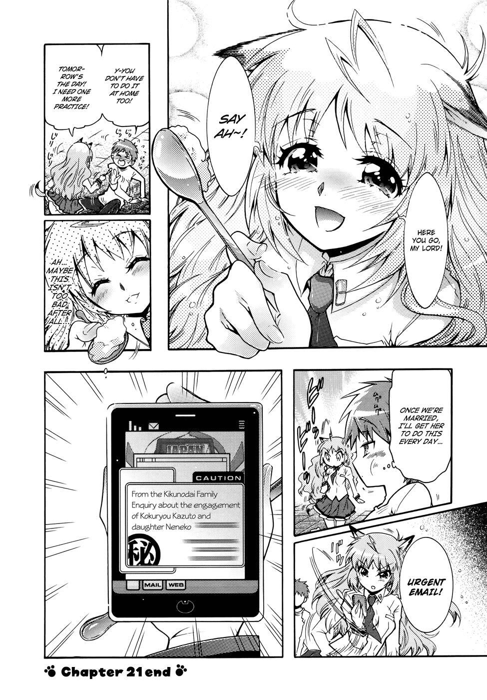 Read Okasu Bekarazu!! Junketsu Tokku! Manga Online