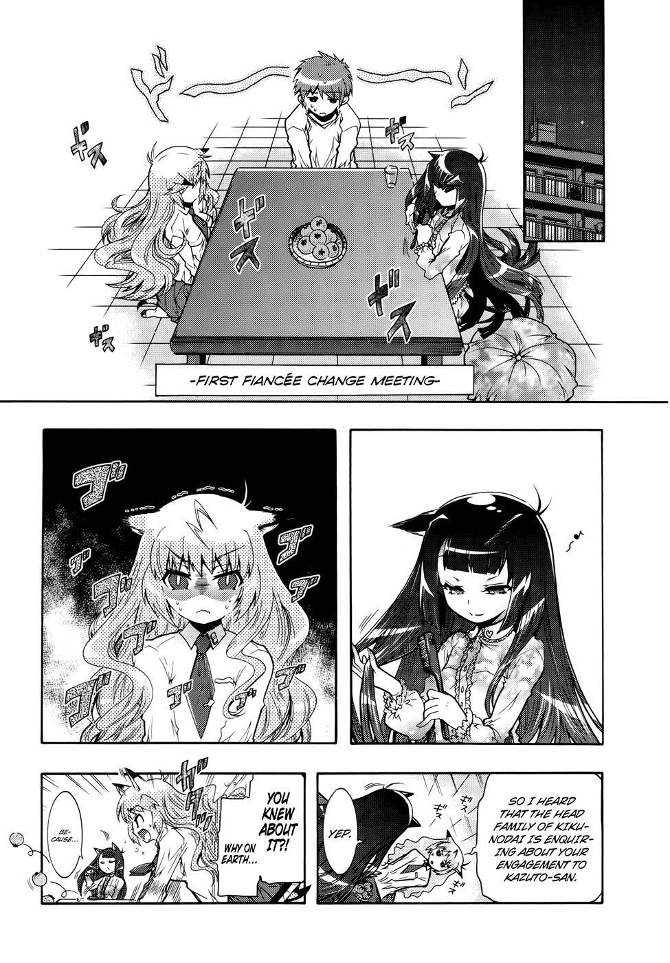 Read Okasu Bekarazu!! Junketsu Tokku! Manga Online
