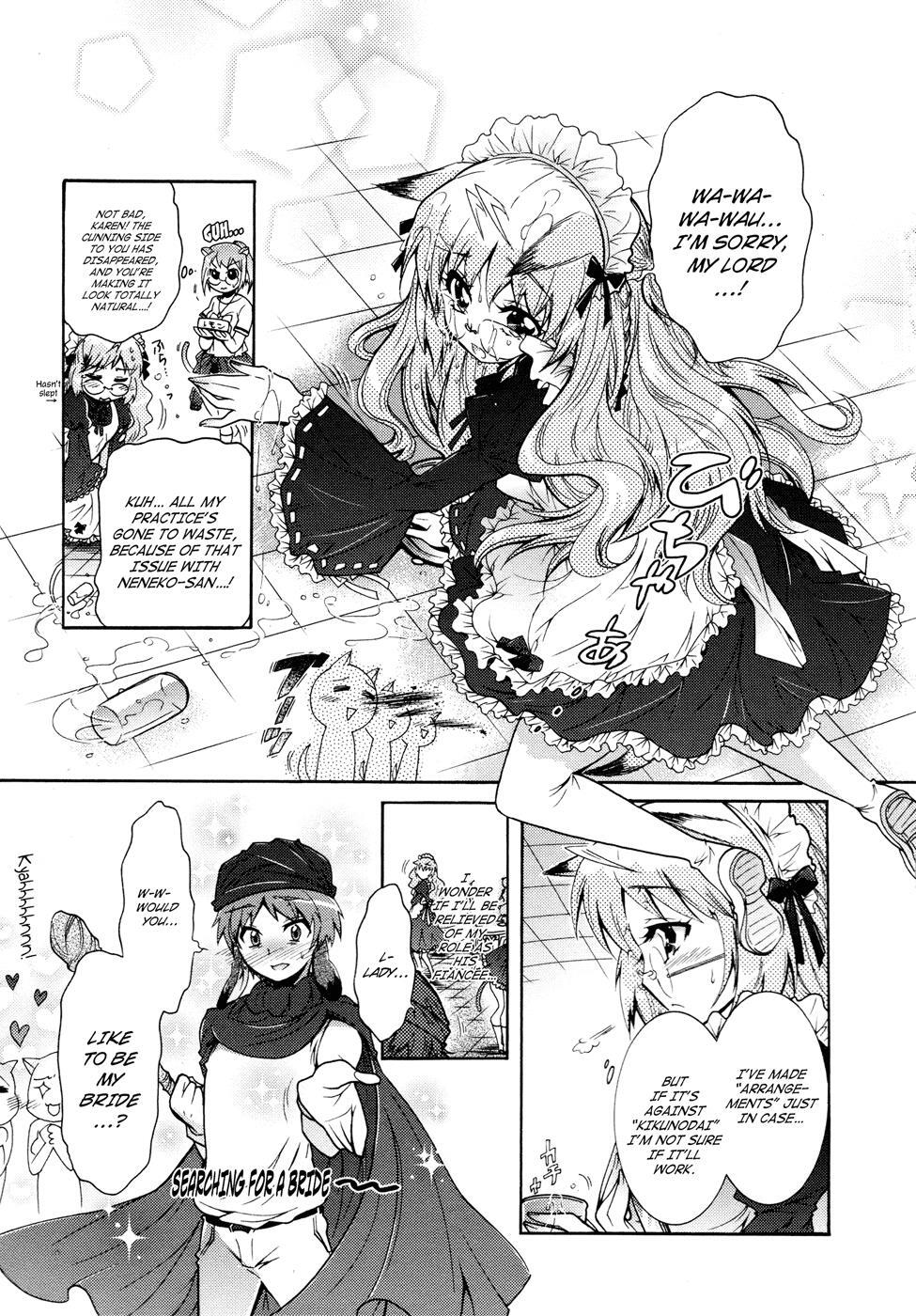 Read Okasu Bekarazu!! Junketsu Tokku! Manga Online