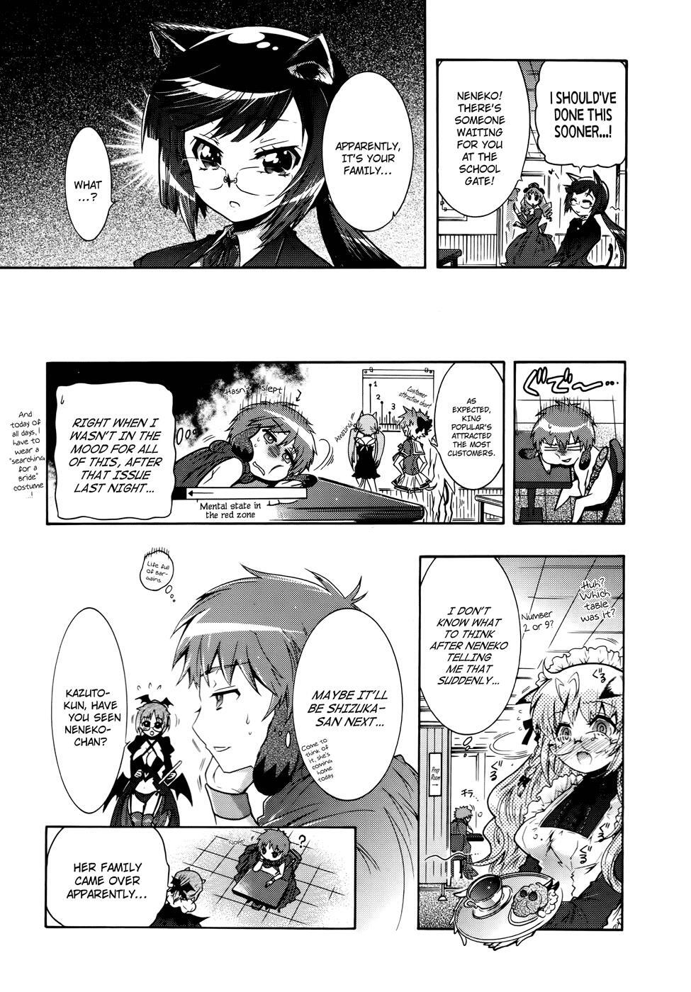 Read Okasu Bekarazu!! Junketsu Tokku! Manga Online